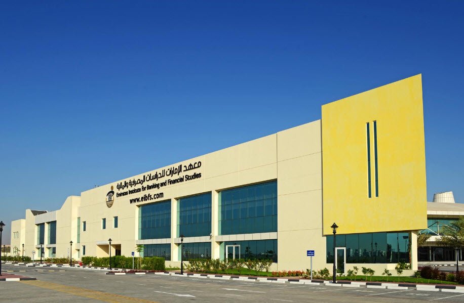 Emirates Institute for Banking and Financial Studies, Abu Dhabi Cake